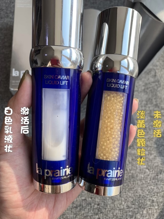 莱伯妮Laprairie鱼子酱反重力精华