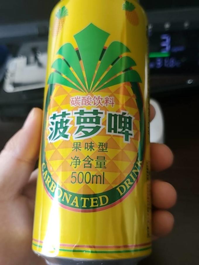 啤酒