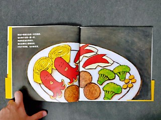 一本让孩子喜欢吃早餐的绘本