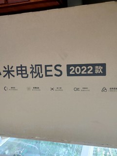 小米电视es2022款首晒