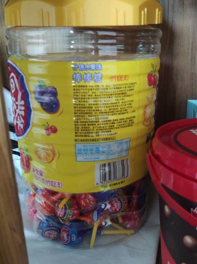 童年味道2毛钱一根