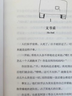 生命教育经典文学-天蓝色的彼岸