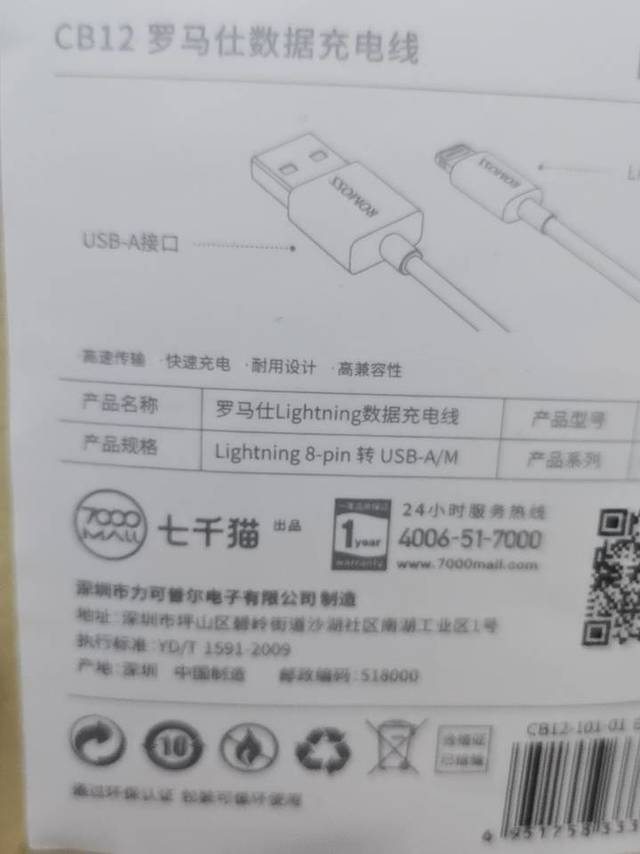 还不错，贵在便宜