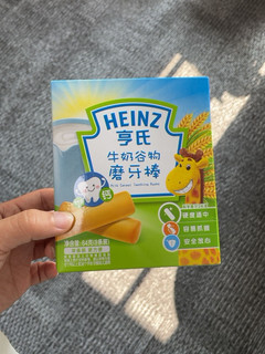 止口水超好用的零食