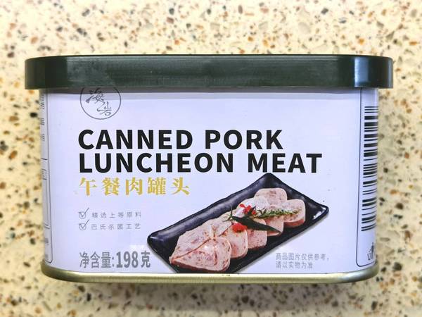 这款一天爆料好几次的午餐肉到底咋样？