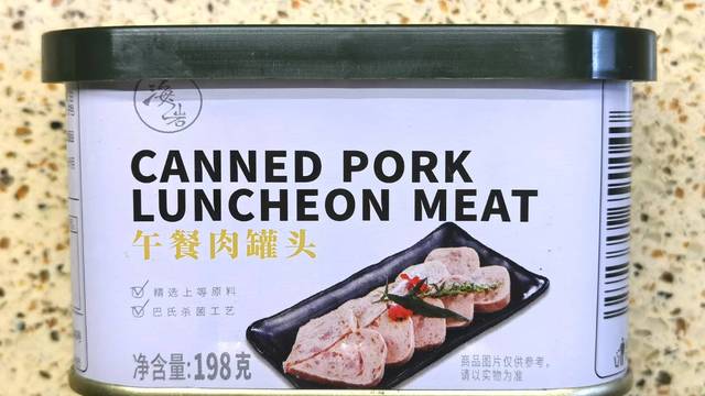 这款一天爆料好几次的午餐肉到底咋样？