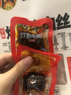 终于吃到美味的牛肉了！