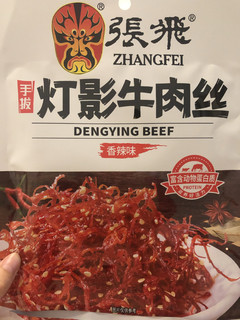 终于吃到美味的牛肉了！