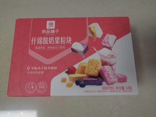 网红食品之良品铺子什锦酸奶果粒块