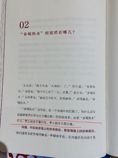 把自己当回事儿