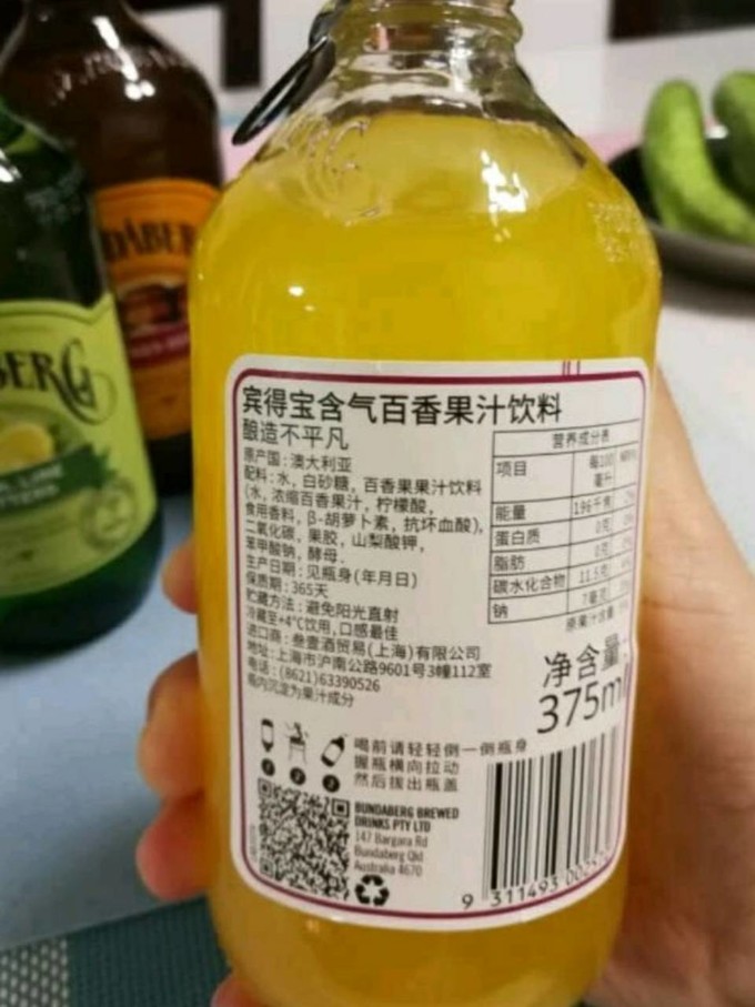 宾得宝碳酸饮料