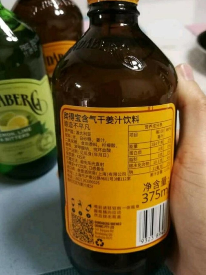 宾得宝碳酸饮料