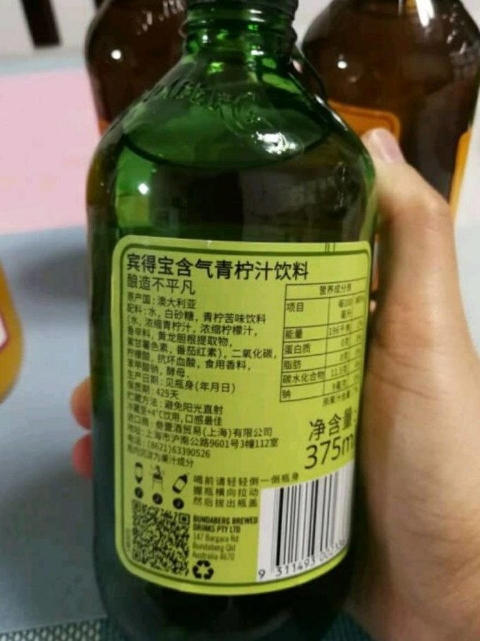 宾得宝碳酸饮料