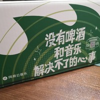 手残党组装'珠江啤酒X网易云音乐联名创意礼盒蓝牙音箱'指南