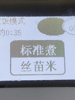 国货精品，健康煮饭的选择