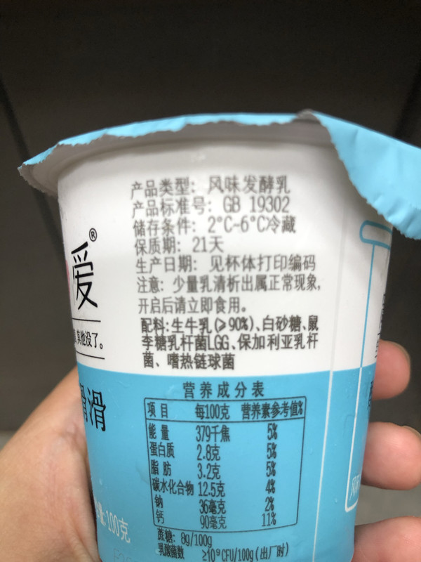 简爱酸奶配料表图片