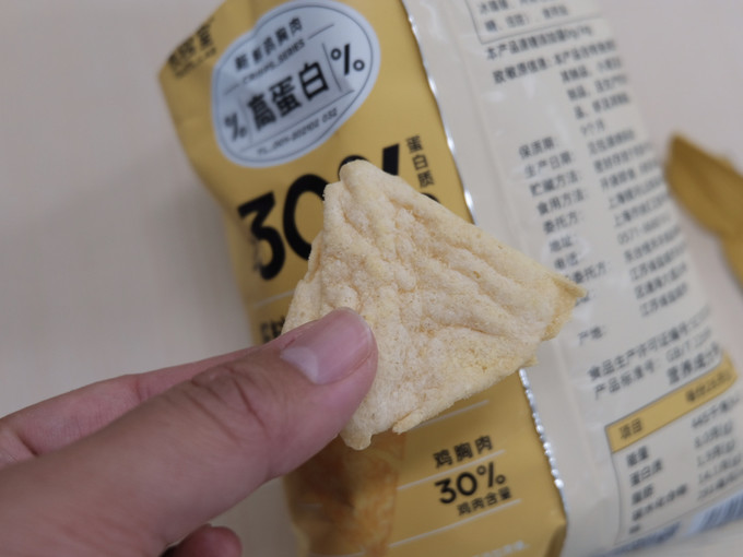 食验室膨化食品