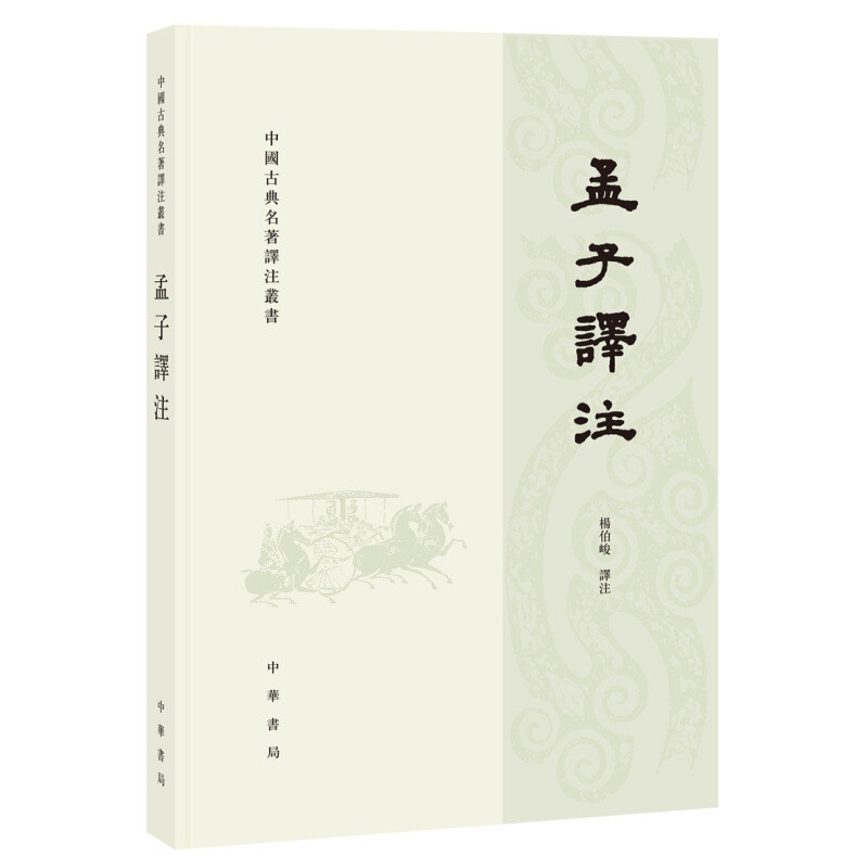 经典古籍怎么选？来看国家权威参考意见（一、经部）