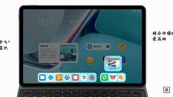 华为MatePad 11预售；任天堂发布Switch OLED主机；宏碁传奇X上新款