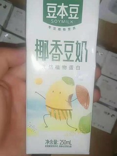 椰香豆奶