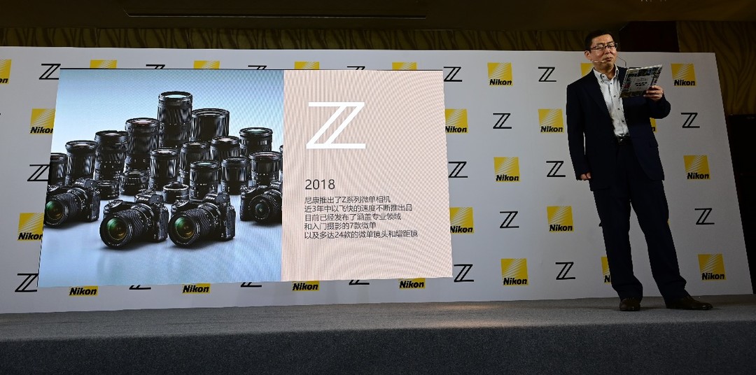 尼康Z fc首次亮相，尼康夏季媒体交流会在上海举行