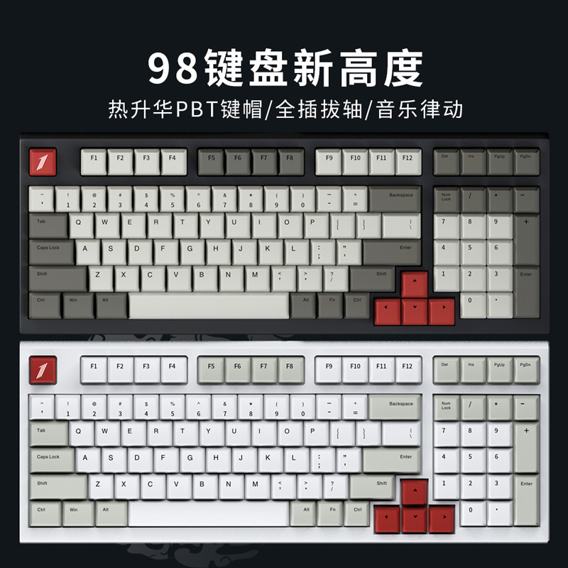 首席玩家MK980——359元的性价比98配列机械键盘