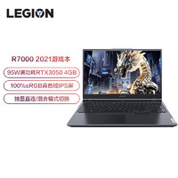 联想(Lenovo)拯救者R7000202115.6英寸游戏笔记本电脑(新锐龙6核R5-5600H16G512GRTX3050100%sRGB)黑