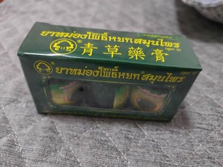 好用的卧佛青草膏