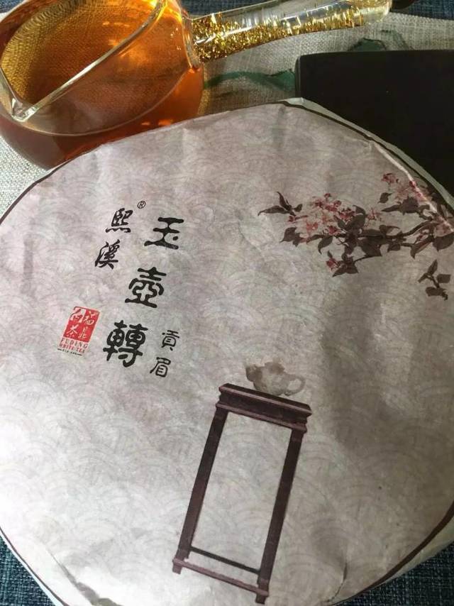 茶