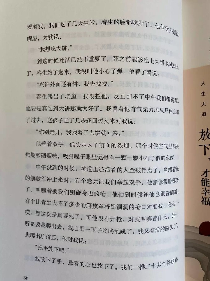北京十月文艺出版社文学诗歌