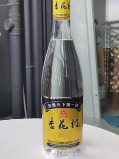 白酒