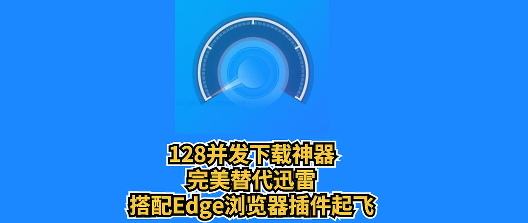 别再问我限免软件和游戏是在哪下载的？ 各平台限免渠道App网站整理分享，一手白piao正版游戏