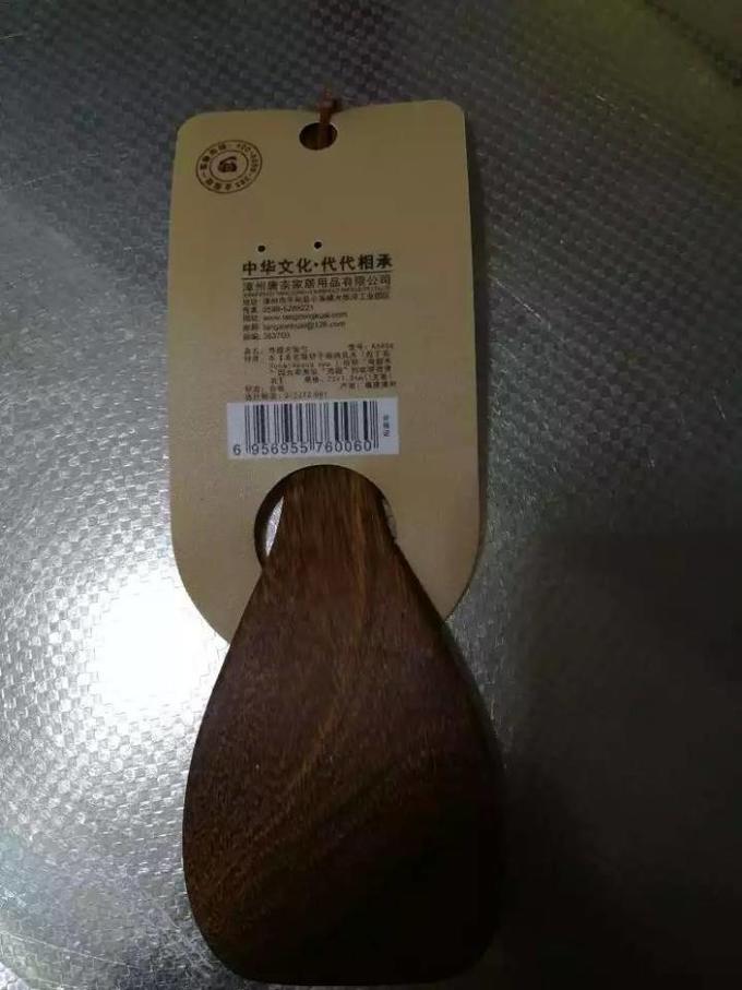 唐宗筷勺