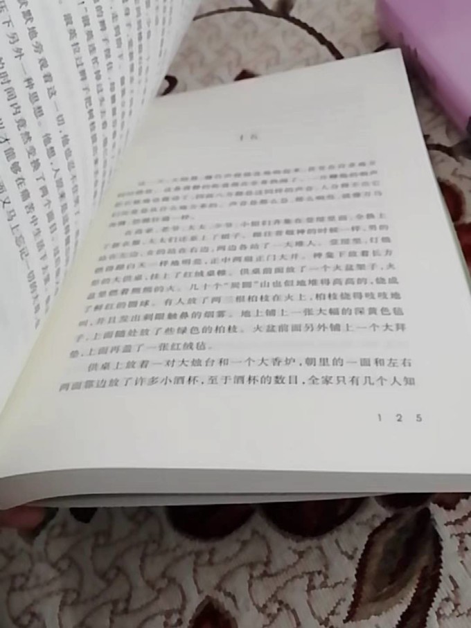 四川文艺出版社文学诗歌