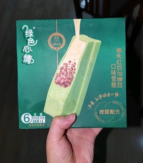 绿色心情的冰糕