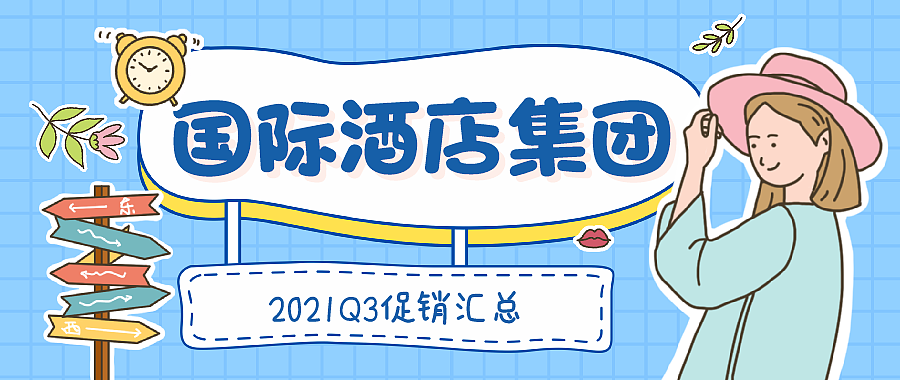 上海国际旅游度假区万怡酒店（含优惠预定渠道推荐）