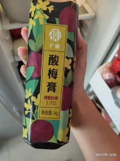 广禧酸梅膏 1L