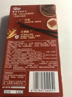 吃起来味道真的很像提拉米苏