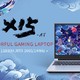七彩虹发布 X15-AT 游戏本，配RTX 3060独显，诚意散热用料，支持雷电4