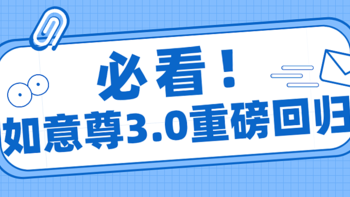 如意尊3.0，增额终身寿险测评，怎么样？