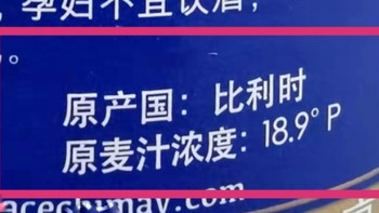 啤酒别只认大牌，只有符合“2个特点”，才算“真啤酒”