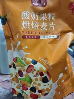 养中和酸奶果粒麦片 