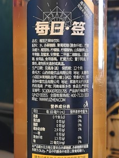 江山代有人才出，本年度最奇葩饮料粗现了！