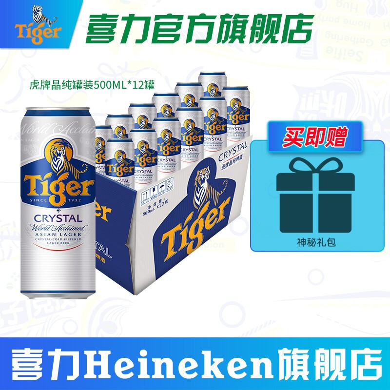 收集品牌LOGO酒杯的酒友看过来，15款送品牌酒杯的啤酒套装推荐，咱们慢慢攒。