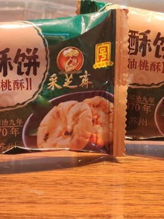 来自苏州的美味小零食让你欲罢不能