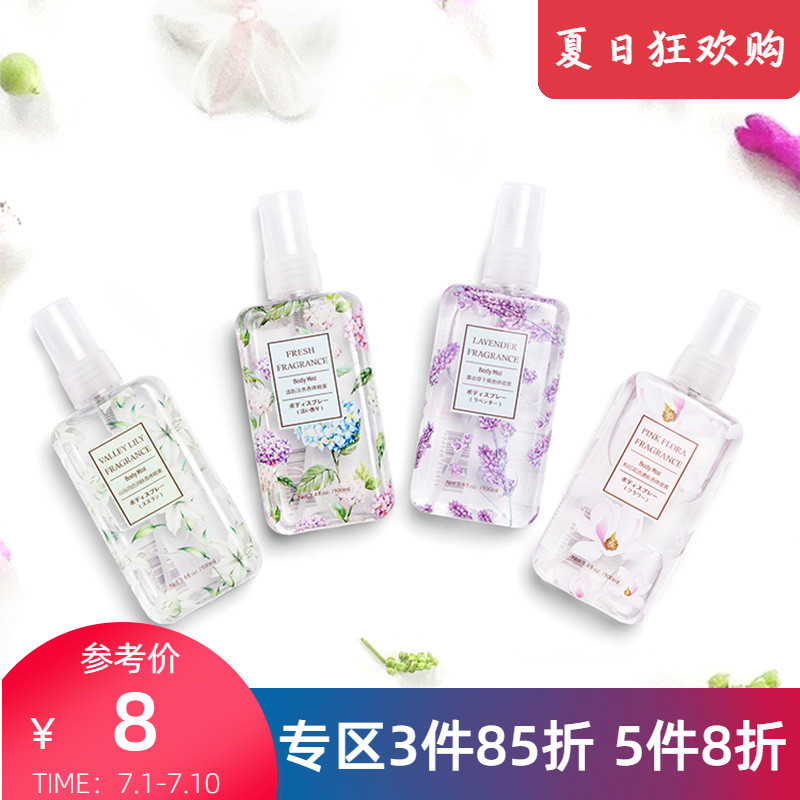 名创优品开挂了吧！20款夏日必备清凉好物，低至2元起！撒野冲！