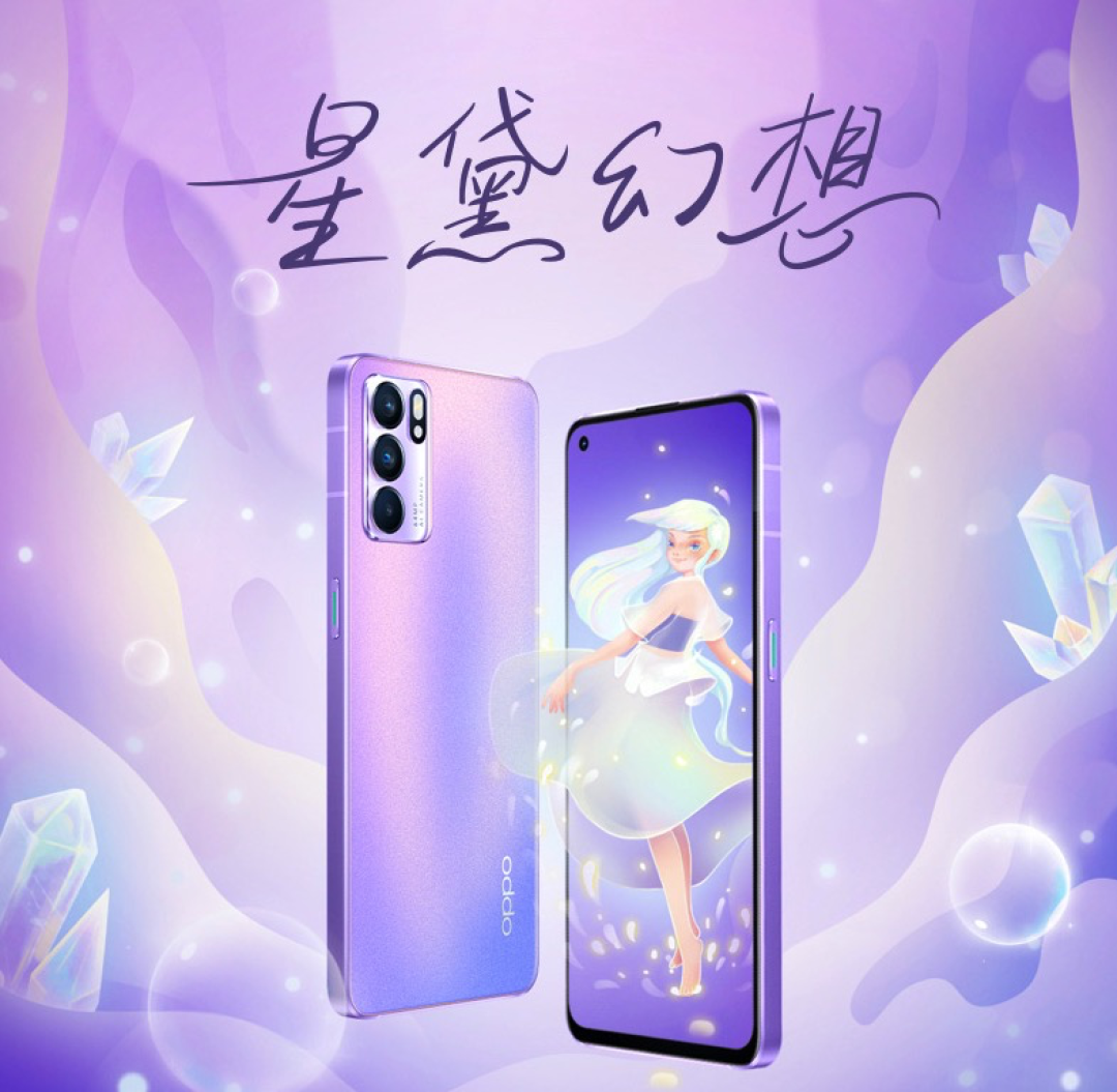Oppo Reno6星黛紫配色今日开售 新晶钻3 0工艺 一体化中框设计2799元起 手机 什么值得买