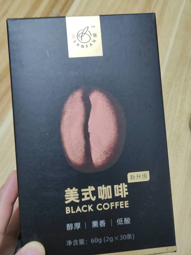 酸的?苦的?