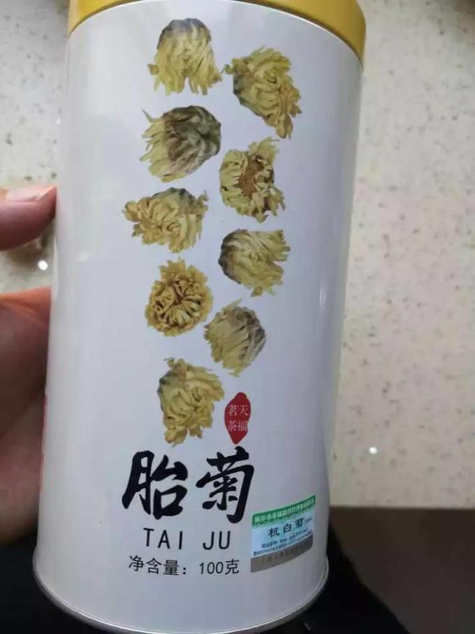 花果茶