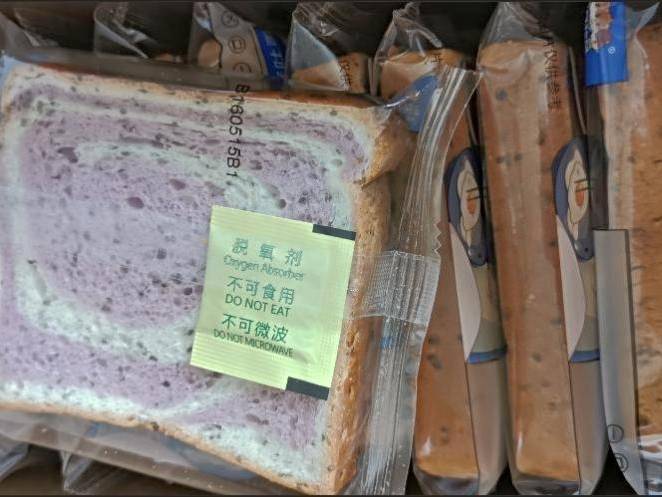 三只松鼠面包